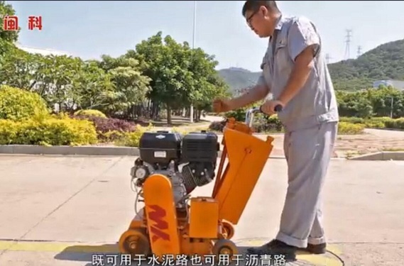 閩科WDC-200\220除線機施工視頻