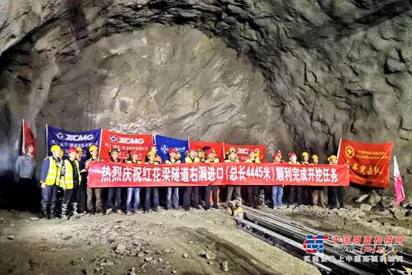 4455米红花梁隧道成功贯通！徐工凿岩台车献礼北京冬奥会
