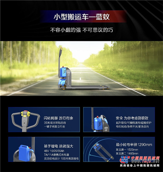 技术为王，创新为本：比亚迪叉车的十年“蜕变”之路