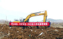 巡检15000台，行程300万公里，徐工挖机2020年春季巡检活动完美收官！