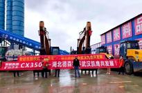 4台凯斯CX350C交机丨是什么打动他的心！