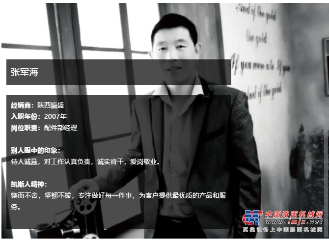 劳动者&凯斯人 | 在团队中闪亮自我