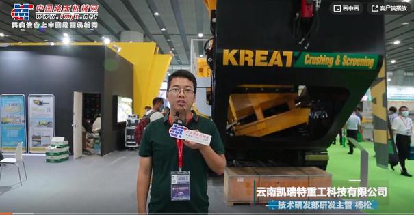 凯瑞特技术研发部研发主管杨松绕机讲解