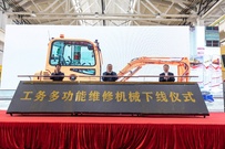 铁路专用挖掘机下线！山河中车联手创新出成果