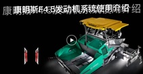 维课堂 | 福格勒超级 1680 Li 搭载国四排放标准发动机功能及使用介绍