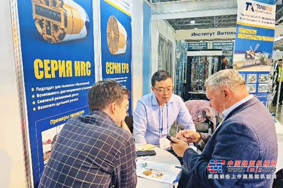 唐兴装备顶管机亮相俄罗斯国际非开挖技术展览会