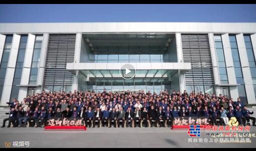 三一重装2023年供应商大会圆满成功！