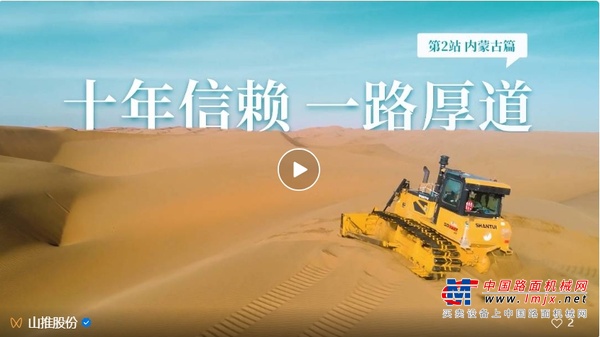 黃金內核·與眾不同丨一路厚道客戶行走進內蒙庫布齊沙漠