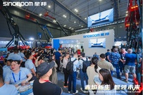 新塗裝閃耀登場，星邦智能以創新產品與全球化布局驅動未來增長極