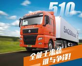 解密丨汕德卡G7 ​510，能给您带来什么？