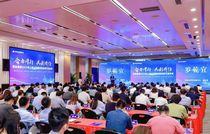 国机集团举办2023年上市公司集体投资者交流活动
