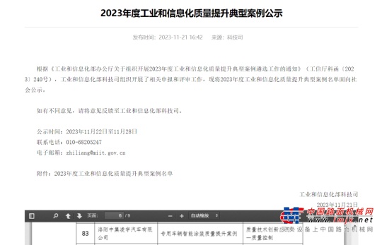 遙遙領先！淩宇這項技術再次榮獲國家級認證！