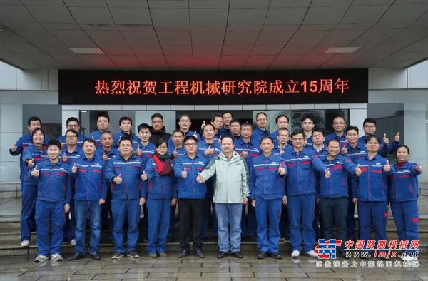 玉柴重工工程机械研究院成立15周年