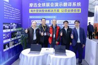 大放异彩！中国路面机械网&摩迅科技 bauma CHINA 2024 盛放科技之光