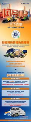 三个字：送福利！今晚7点，锁定柳工国民小装专场直播，文创好礼送不停~