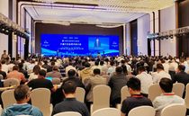 曾光安出席中国工程机械发展高层论坛强调：重构行业价值，打造高质量发展行业生态