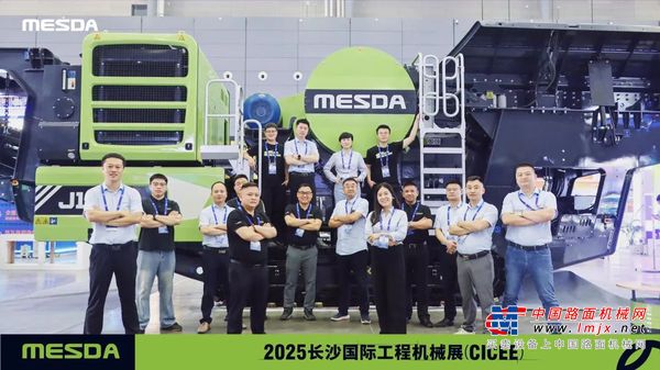 2025 Let's Go | 美斯达精彩亮相长沙工程机械展CICEE