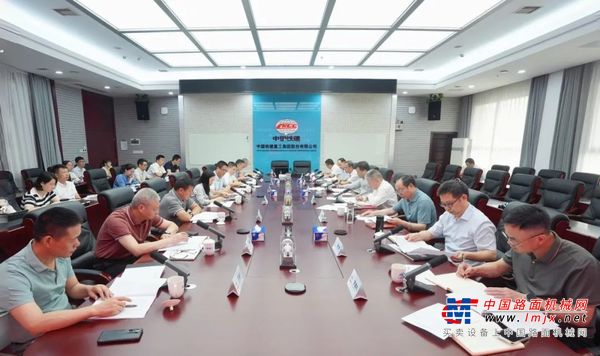 鐵建重工黨委舉行深入貫徹中央八項規定精神學習教育讀書班（第二期）暨2025年第6次黨委理論學習中心組（擴大）學習會議