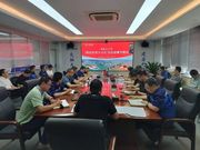 装备分公司深入开展“解放思想大讨论”专项行动