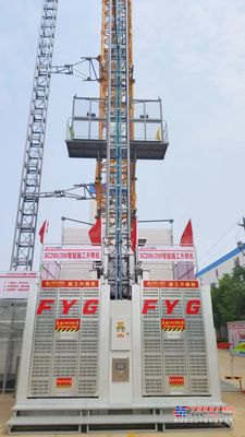 【精品奉獻】方圓集團施工電梯公司精心布展產品樣機獻禮建廠五十五周年