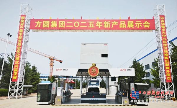 【智能控製】方圓集團電氣有限公司展示智能化、自動化產品樣機